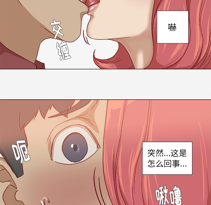 [韩国漫画] 王牌经纪人 爱情,巨乳大奶#[80P]-34