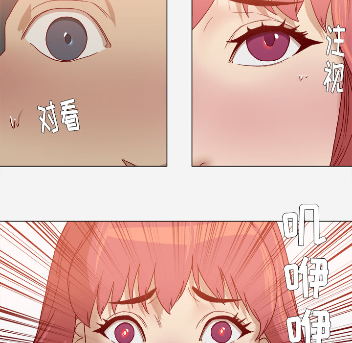 [韩国漫画] 王牌经纪人 爱情,巨乳大奶#[80P]-38