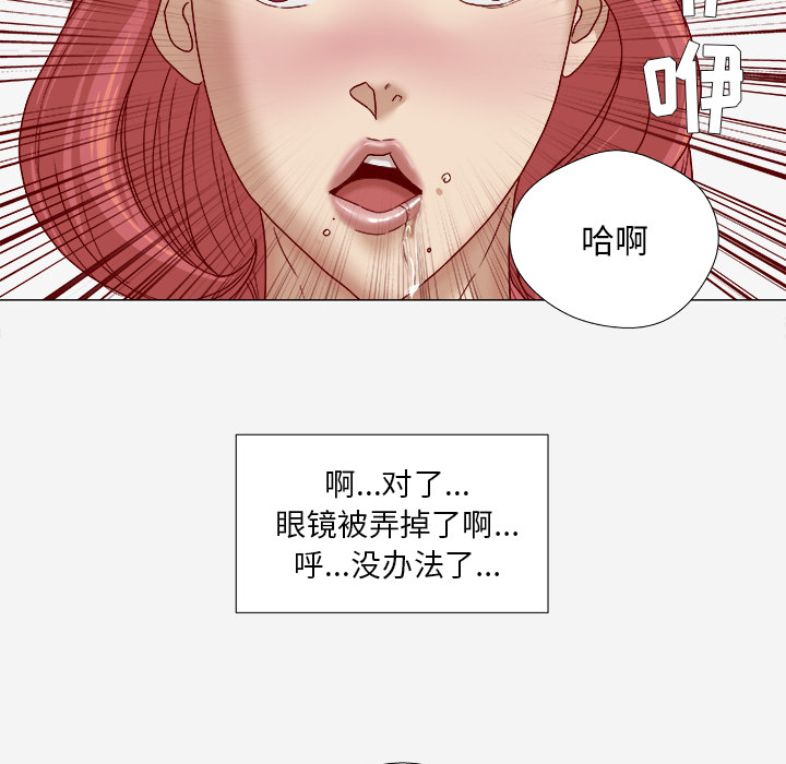 [韩国漫画] 王牌经纪人 爱情,巨乳大奶#[80P]-39