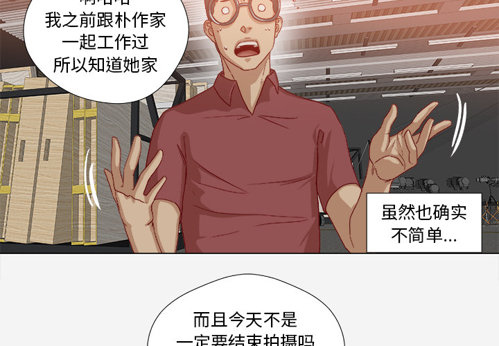 [韩国漫画] 王牌经纪人 爱情,巨乳大奶#[80P]-4