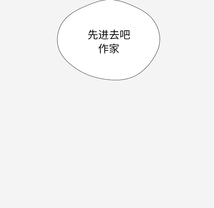 [韩国漫画] 王牌经纪人 爱情,巨乳大奶#[80P]-40