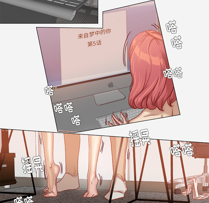 [韩国漫画] 王牌经纪人 爱情,巨乳大奶#[80P]-42