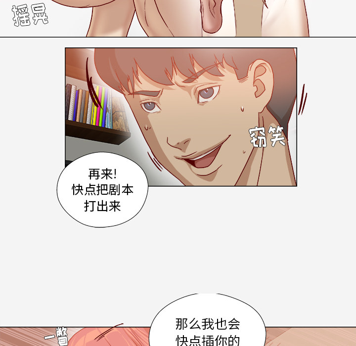 [韩国漫画] 王牌经纪人 爱情,巨乳大奶#[80P]-45