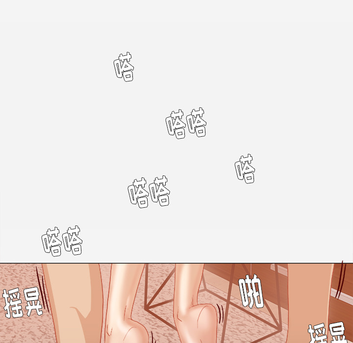 [韩国漫画] 王牌经纪人 爱情,巨乳大奶#[80P]-51