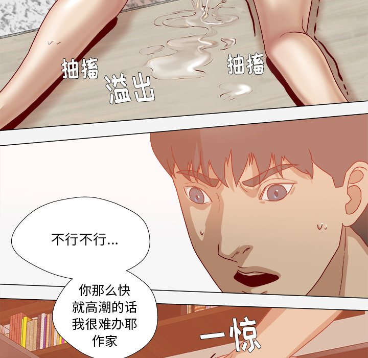 [韩国漫画] 王牌经纪人 爱情,巨乳大奶#[80P]-56
