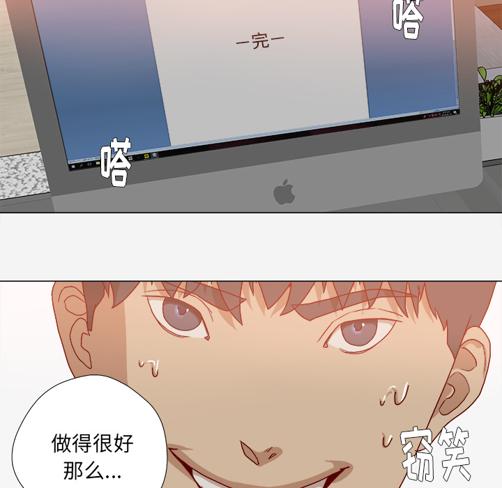 [韩国漫画] 王牌经纪人 爱情,巨乳大奶#[80P]-65