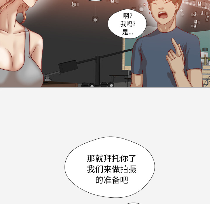 [韩国漫画] 王牌经纪人 爱情,巨乳大奶#[80P]-7