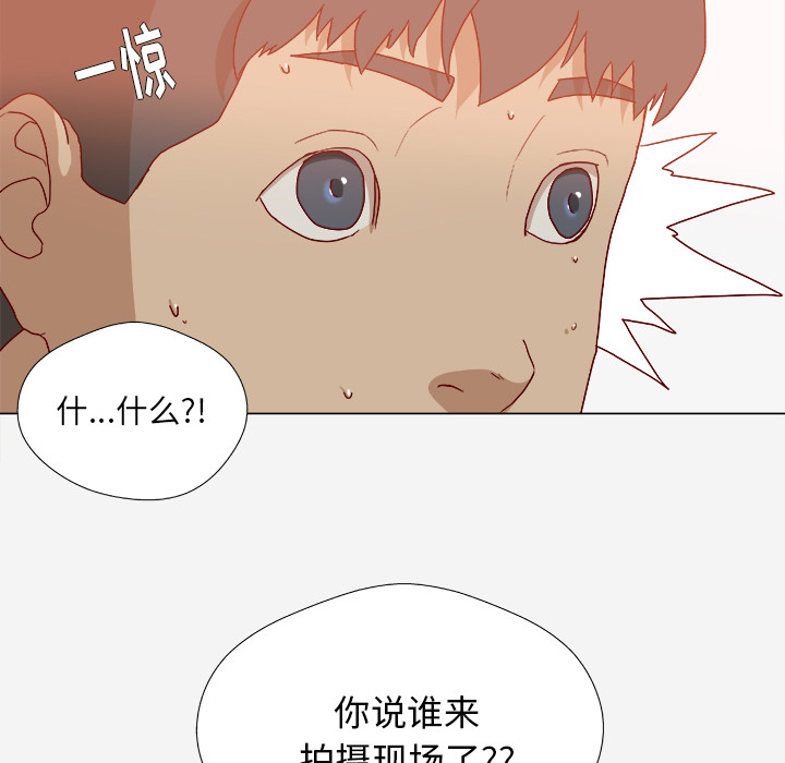 [韩国漫画] 王牌经纪人 爱情,巨乳大奶#[80P]-77