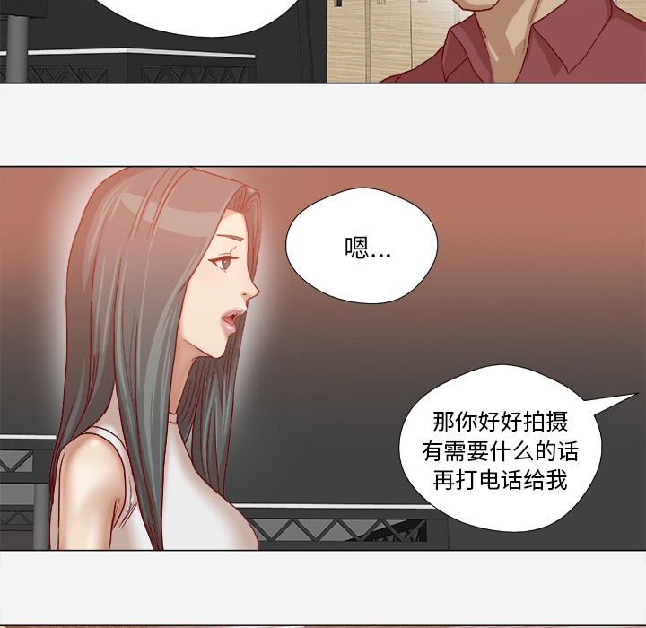 [韩国漫画] 王牌经纪人 爱情,巨乳大奶#[80P]-9