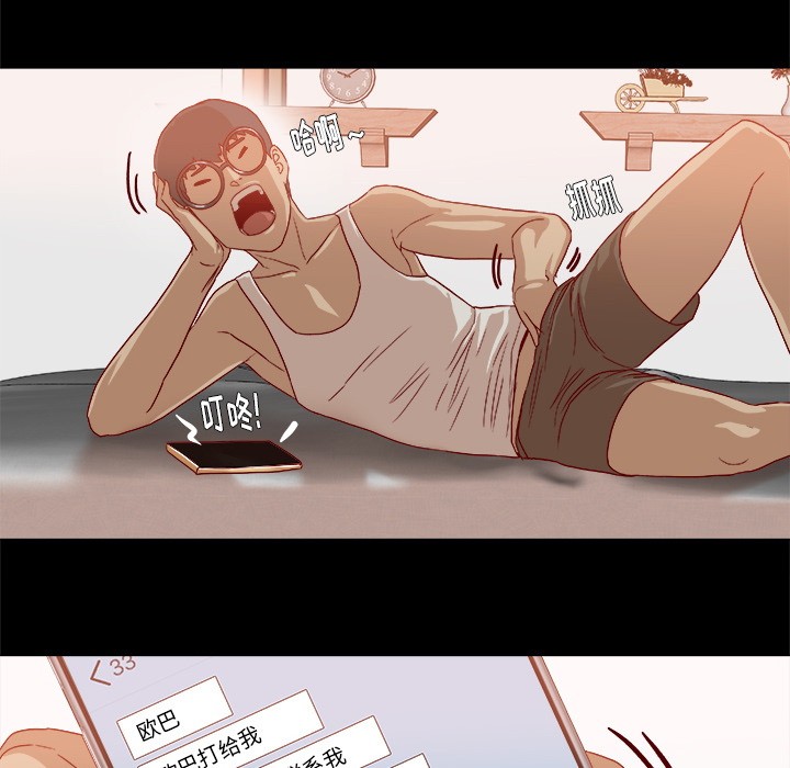 [韩国漫画] 王牌经纪人 爱情,巨乳大奶#[81P]-16