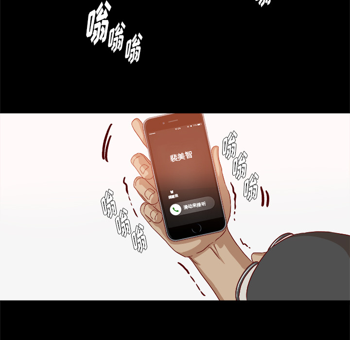 [韩国漫画] 王牌经纪人 爱情,巨乳大奶#[81P]-18