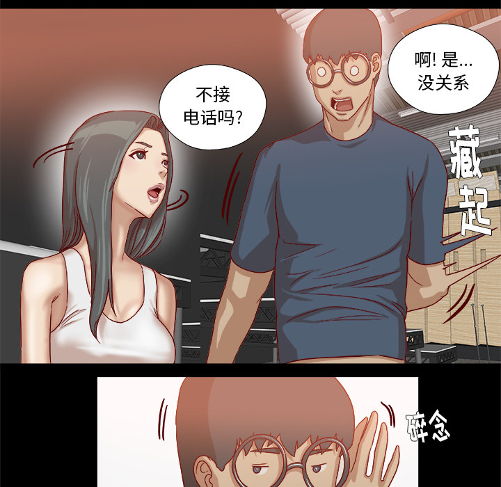 [韩国漫画] 王牌经纪人 爱情,巨乳大奶#[81P]-19