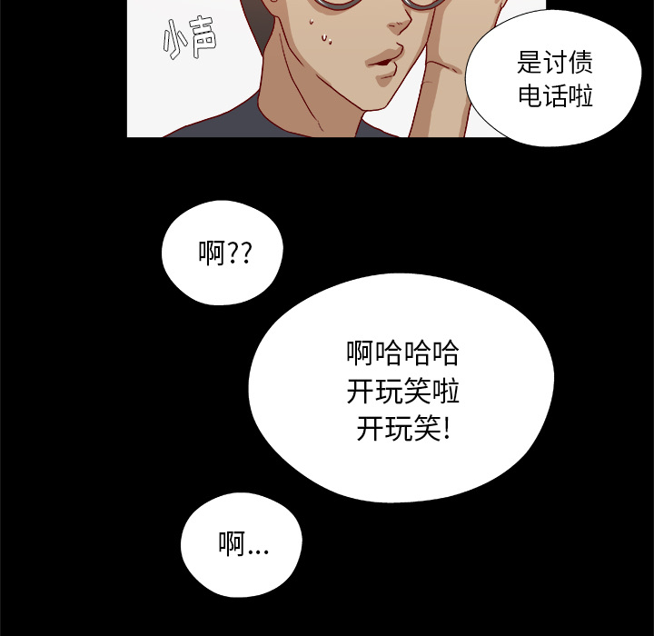 [韩国漫画] 王牌经纪人 爱情,巨乳大奶#[81P]-20