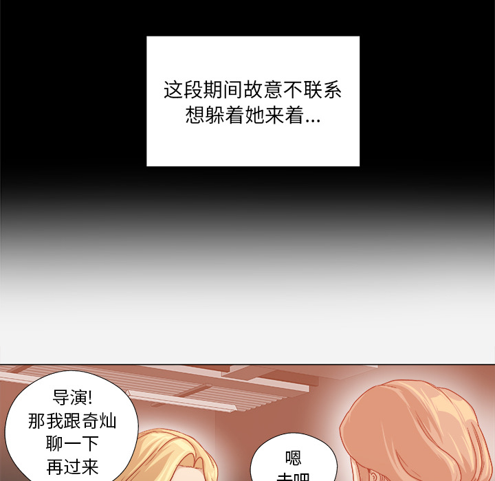 [韩国漫画] 王牌经纪人 爱情,巨乳大奶#[81P]-21