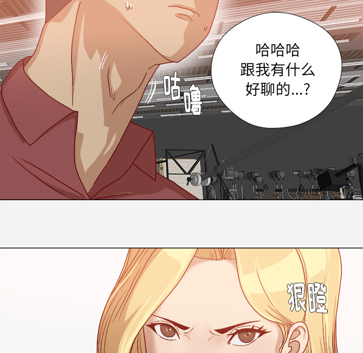 [韩国漫画] 王牌经纪人 爱情,巨乳大奶#[81P]-23