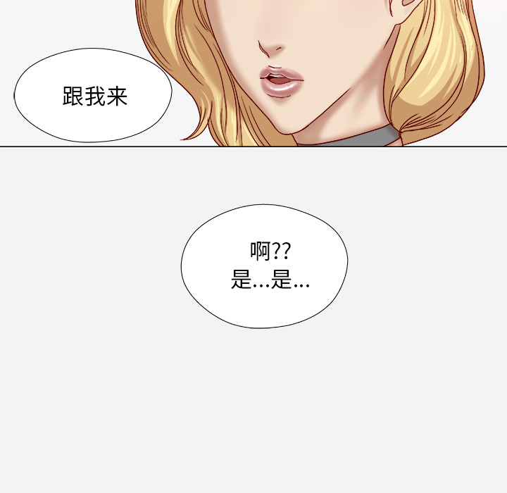 [韩国漫画] 王牌经纪人 爱情,巨乳大奶#[81P]-24
