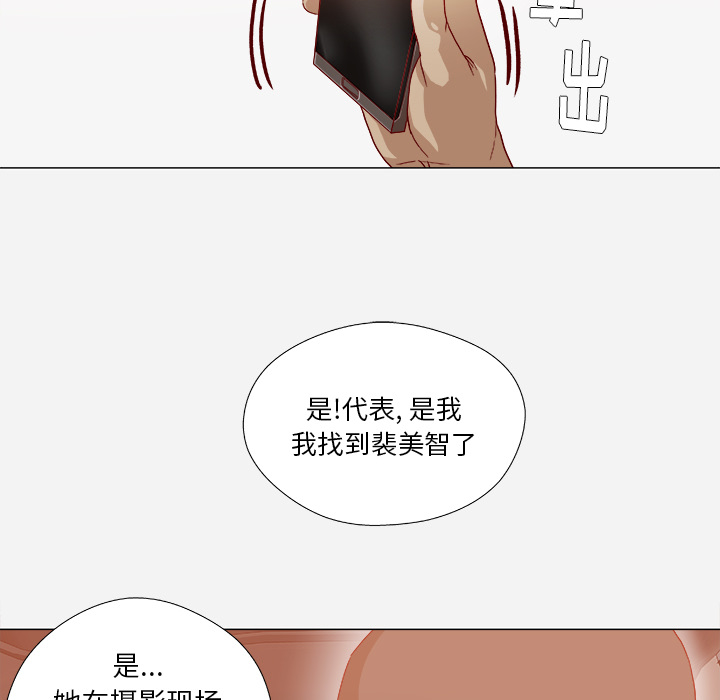 [韩国漫画] 王牌经纪人 爱情,巨乳大奶#[81P]-28
