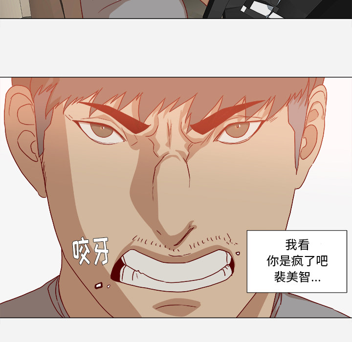 [韩国漫画] 王牌经纪人 爱情,巨乳大奶#[81P]-31