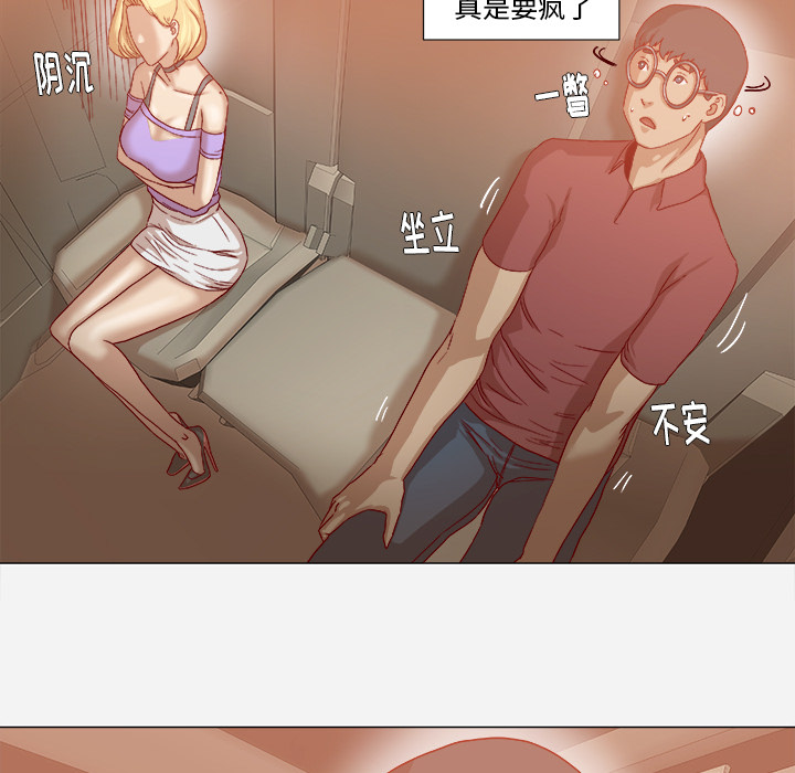 [韩国漫画] 王牌经纪人 爱情,巨乳大奶#[81P]-35