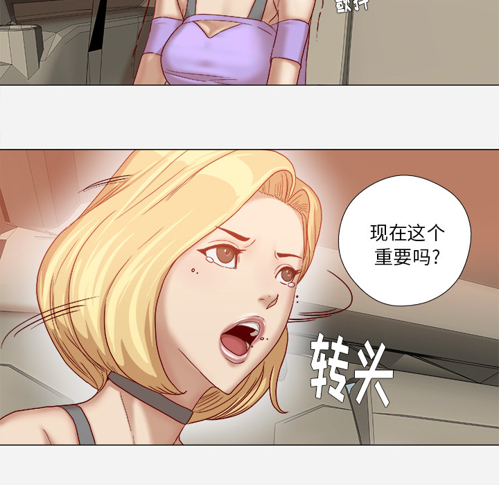 [韩国漫画] 王牌经纪人 爱情,巨乳大奶#[81P]-37
