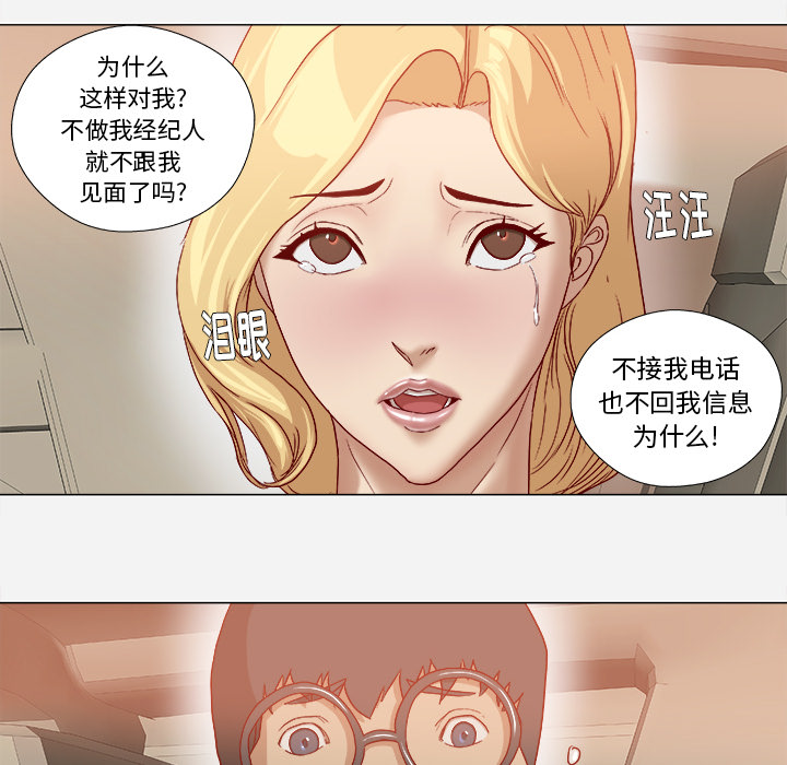 [韩国漫画] 王牌经纪人 爱情,巨乳大奶#[81P]-38