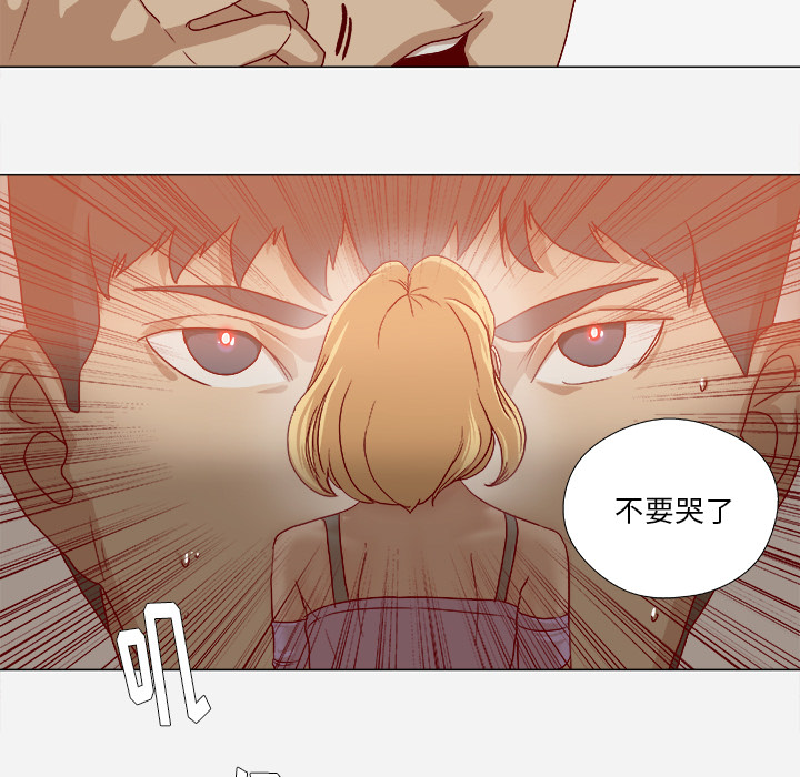 [韩国漫画] 王牌经纪人 爱情,巨乳大奶#[81P]-40