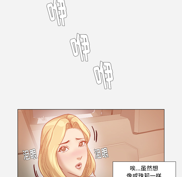 [韩国漫画] 王牌经纪人 爱情,巨乳大奶#[81P]-41