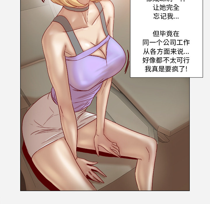 [韩国漫画] 王牌经纪人 爱情,巨乳大奶#[81P]-42