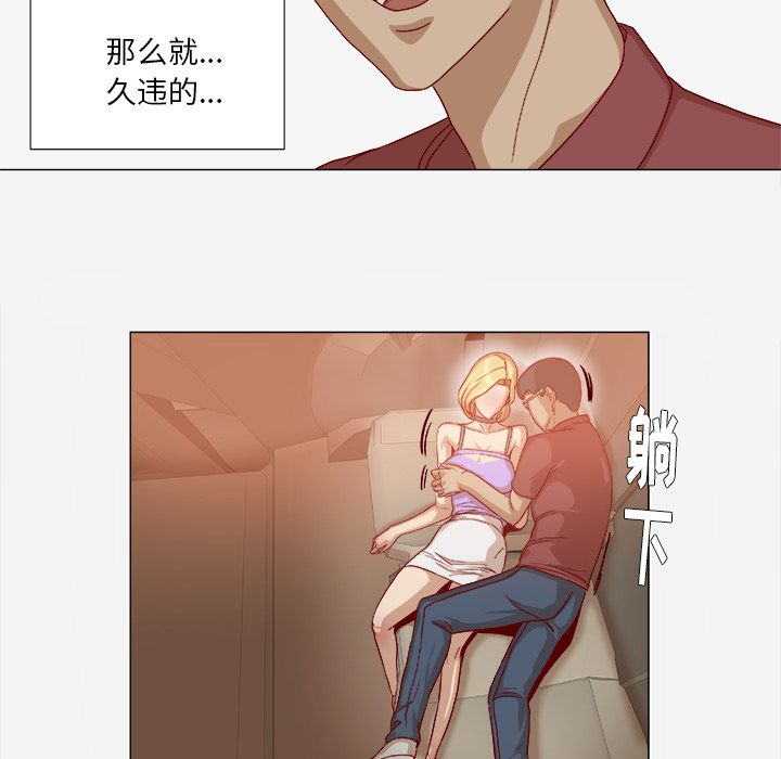 [韩国漫画] 王牌经纪人 爱情,巨乳大奶#[81P]-45