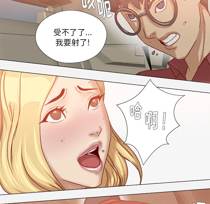 [韩国漫画] 王牌经纪人 爱情,巨乳大奶#[81P]-64