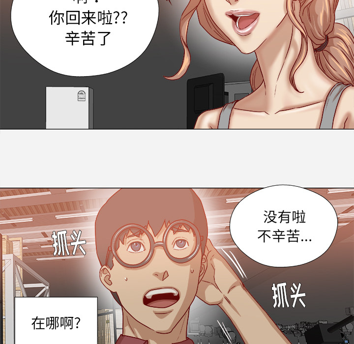[韩国漫画] 王牌经纪人 爱情,巨乳大奶#[81P]-7