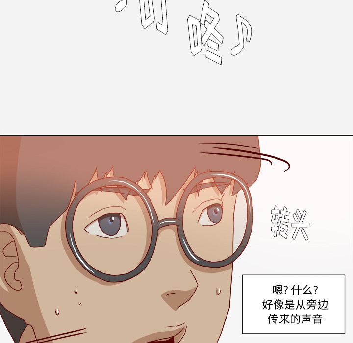 [韩国漫画] 王牌经纪人 爱情,巨乳大奶#[81P]-75