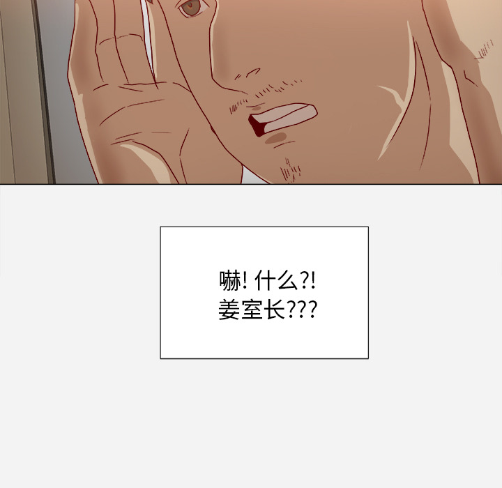 [韩国漫画] 王牌经纪人 爱情,巨乳大奶#[81P]-78