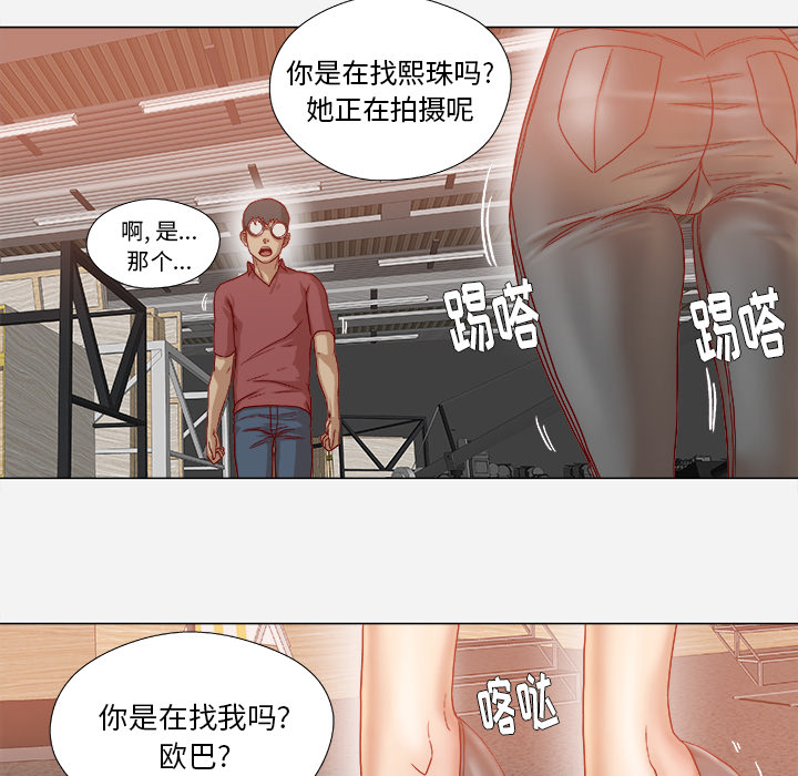 [韩国漫画] 王牌经纪人 爱情,巨乳大奶#[81P]-9