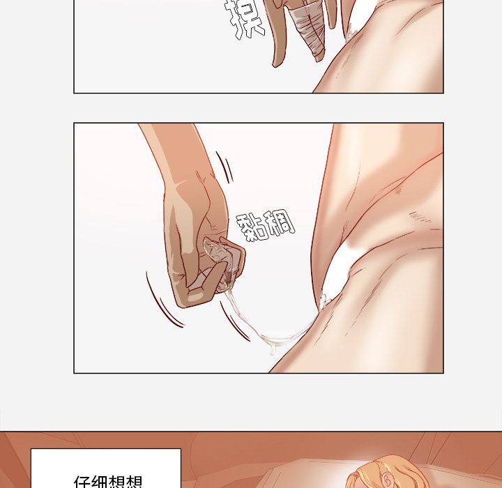 [韩国漫画] 王牌经纪人 爱情,巨乳大奶#[79P]-13