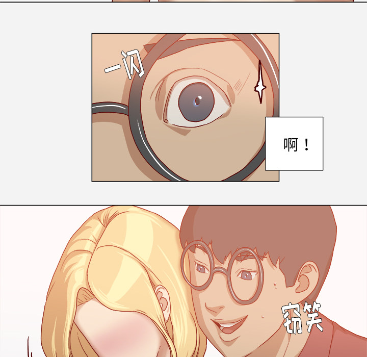 [韩国漫画] 王牌经纪人 爱情,巨乳大奶#[79P]-16