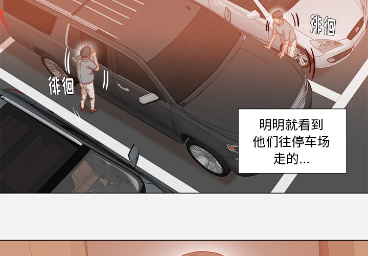 [韩国漫画] 王牌经纪人 爱情,巨乳大奶#[79P]-2