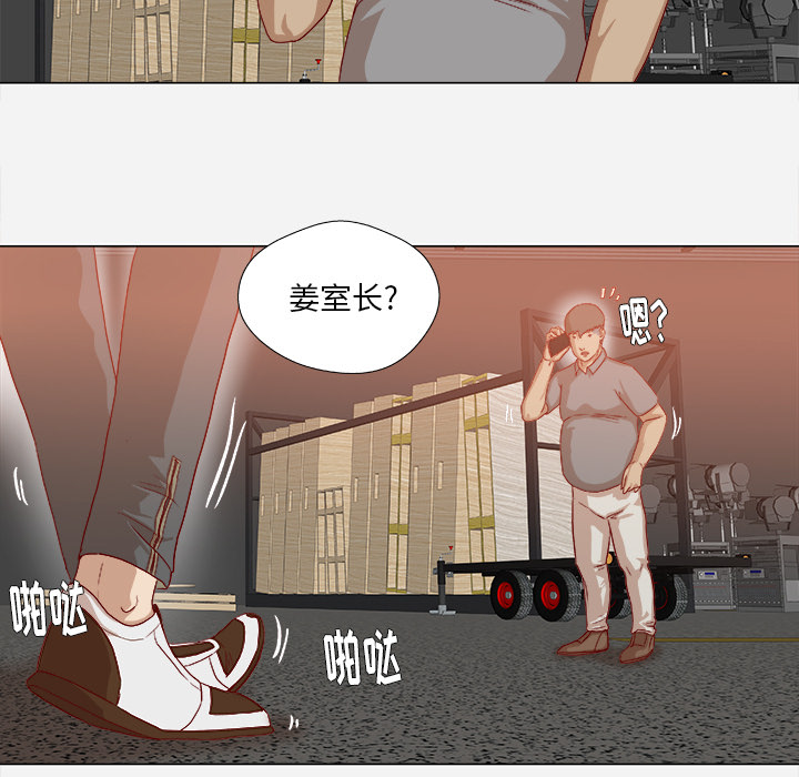 [韩国漫画] 王牌经纪人 爱情,巨乳大奶#[79P]-21