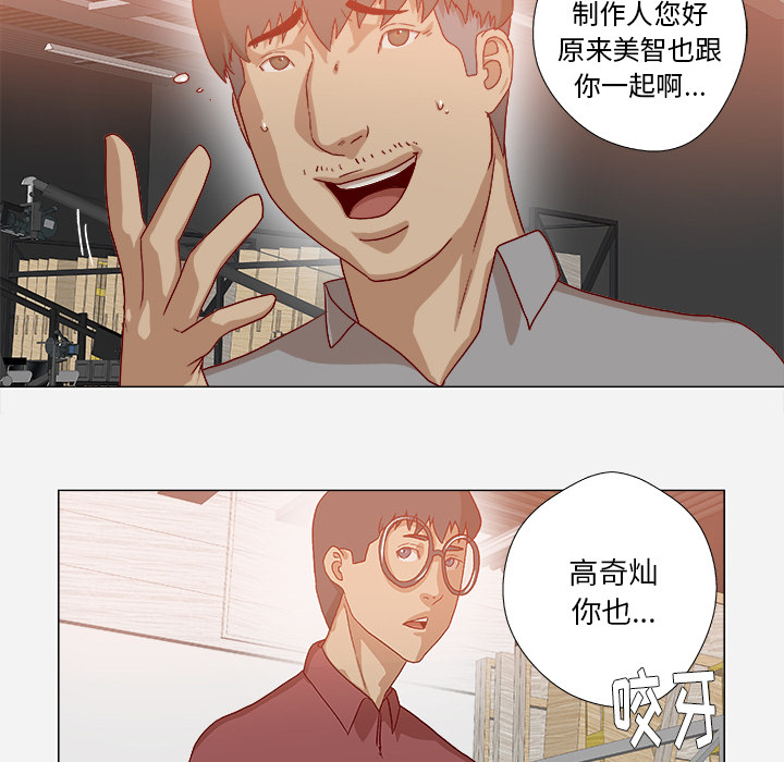 [韩国漫画] 王牌经纪人 爱情,巨乳大奶#[79P]-23