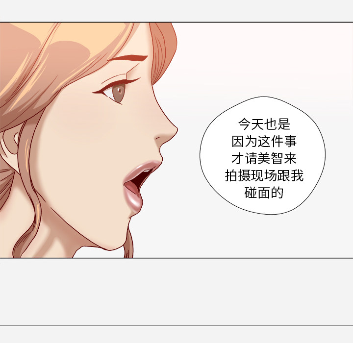 [韩国漫画] 王牌经纪人 爱情,巨乳大奶#[79P]-26