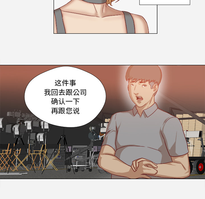 [韩国漫画] 王牌经纪人 爱情,巨乳大奶#[79P]-28
