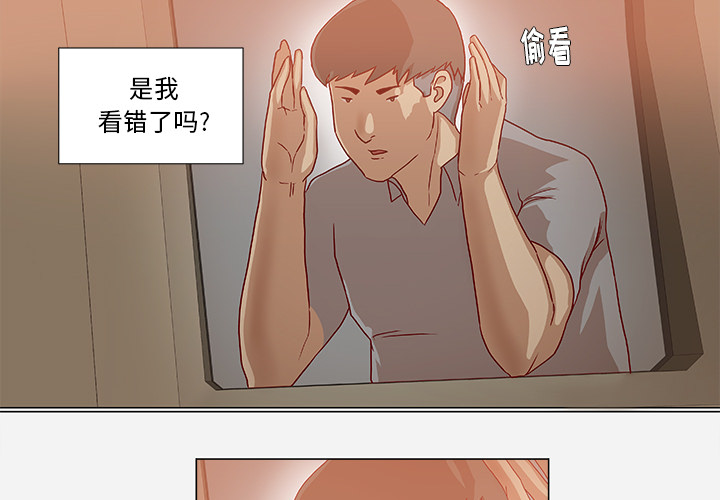 [韩国漫画] 王牌经纪人 爱情,巨乳大奶#[79P]-3