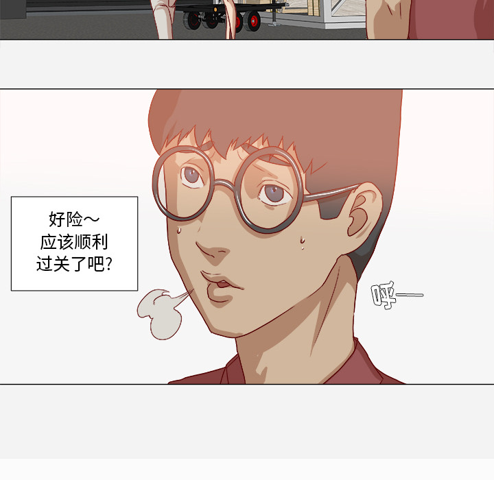 [韩国漫画] 王牌经纪人 爱情,巨乳大奶#[79P]-34