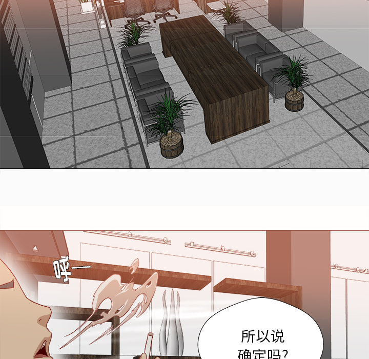 [韩国漫画] 王牌经纪人 爱情,巨乳大奶#[79P]-36
