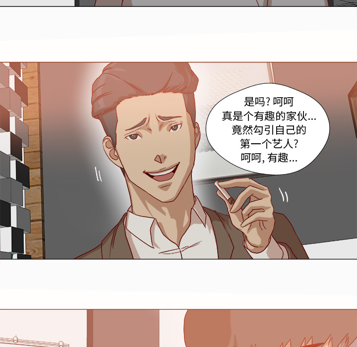[韩国漫画] 王牌经纪人 爱情,巨乳大奶#[79P]-38