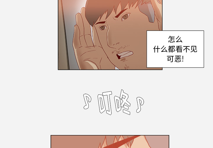 [韩国漫画] 王牌经纪人 爱情,巨乳大奶#[79P]-4