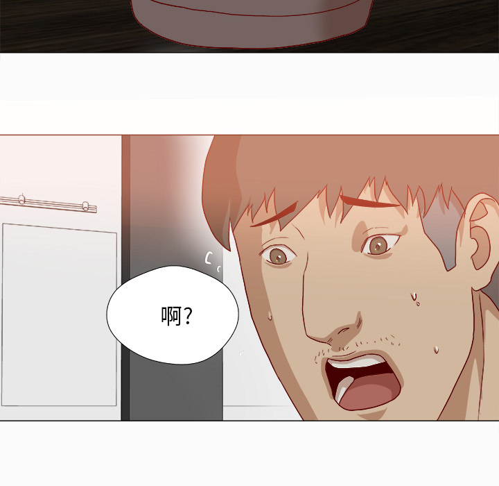 [韩国漫画] 王牌经纪人 爱情,巨乳大奶#[79P]-40