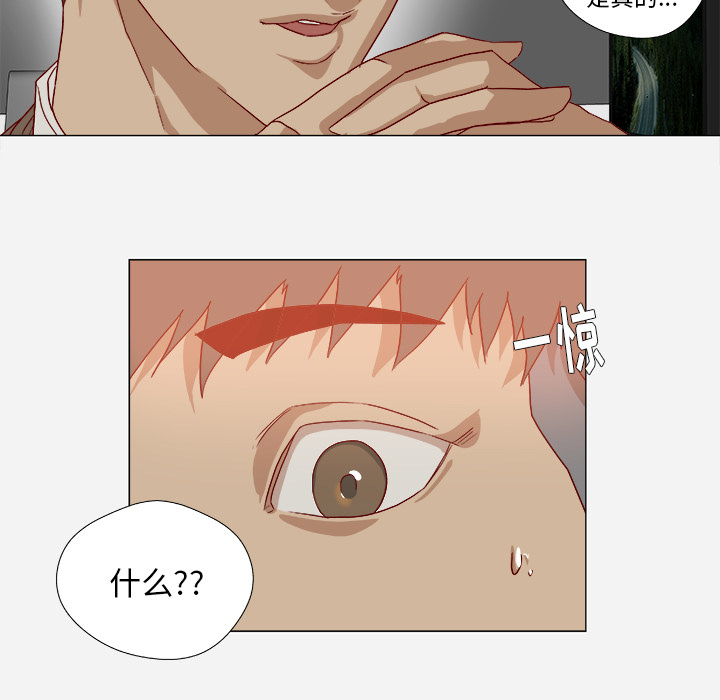 [韩国漫画] 王牌经纪人 爱情,巨乳大奶#[79P]-42