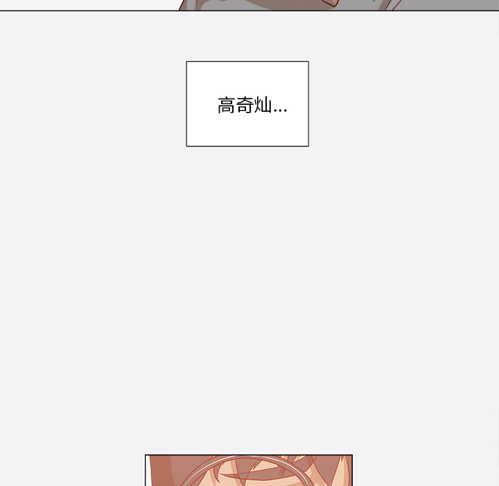 [韩国漫画] 王牌经纪人 爱情,巨乳大奶#[79P]-45