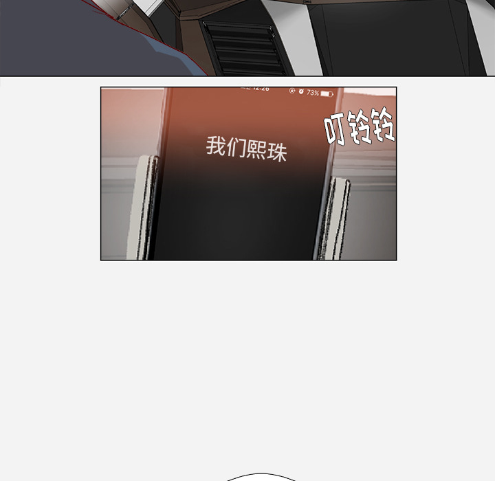 [韩国漫画] 王牌经纪人 爱情,巨乳大奶#[79P]-49